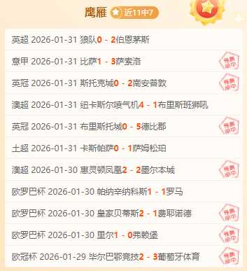 火箭连胜不,格林凯罗双,星熠熠生辉,万博体育平台,体育博彩,体育投注,万博官网,体育赛事投注,万博体育官网