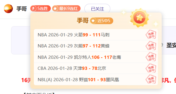 CBA,高速男篮赛,季四连败,万博体育平台,体育博彩,体育投注,万博官网,体育赛事投注,万博体育官网