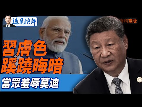 韦世豪在脱,口秀自嘲,足球全能手,万博体育平台,体育博彩,体育投注,万博官网,体育赛事投注,万博体育官网