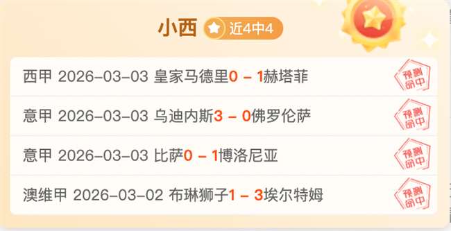 七星彩,期预测,专家定位胆,万博体育平台,体育博彩,体育投注,万博官网,体育赛事投注,万博体育官网