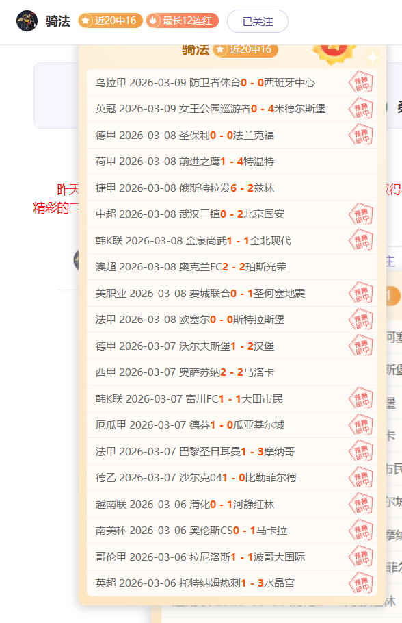 大乐透期号,专家推荐,王牌印尼超,万博体育平台,体育博彩,体育投注,万博官网,体育赛事投注,万博体育官网