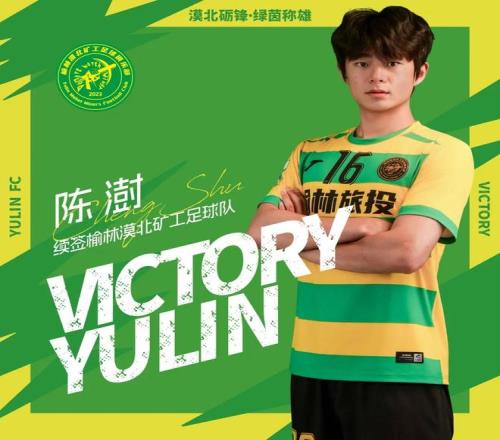 苏炳添巴黎,奥运展望,暂不急于重,万博体育平台,体育博彩,体育投注,万博官网,体育赛事投注,万博体育官网