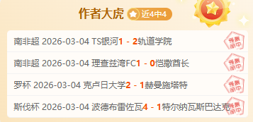 周二欧冠焦,点战,曼城迎战皇,万博体育平台,体育博彩,体育投注,万博官网,体育赛事投注,万博体育官网