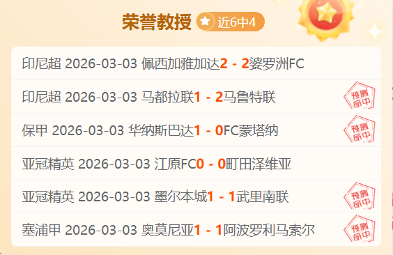 浙江綠城能,源足球俱樂,部正式轉型,万博体育平台,体育博彩,体育投注,万博官网,体育赛事投注,万博体育官网