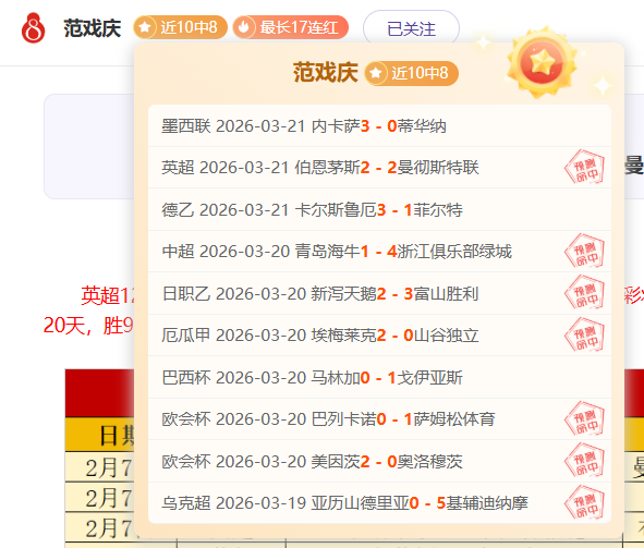 洛伦佐,卢卡点球破,门瞬间被换,万博体育平台,体育博彩,体育投注,万博官网,体育赛事投注,万博体育官网