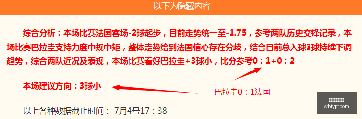 连续,胜解析,阿斯特罗斯,万博体育平台,体育博彩,体育投注,万博官网,体育赛事投注,万博体育官网