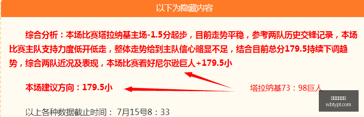 美洲战队强,势崛起,他们的全力,万博体育平台,体育博彩,体育投注,万博官网,体育赛事投注,万博体育官网