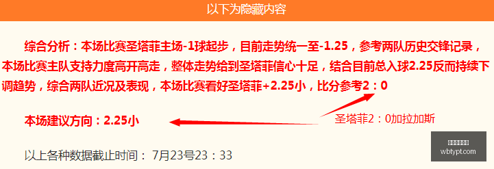 美职业联赛,连胜之路,六轮不败纪,万博体育平台,体育博彩,体育投注,万博官网,体育赛事投注,万博体育官网