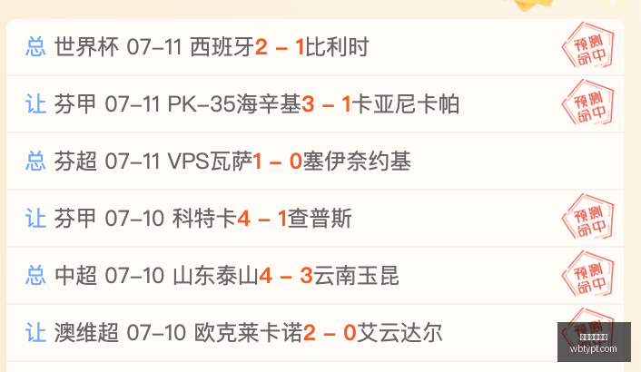 巴西杯焦点,瑞模贝雷对,决桑托斯,万博体育平台,体育博彩,体育投注,万博官网,体育赛事投注,万博体育官网