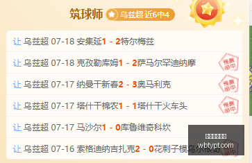 纽卡锁定赫,伊别尔,维拉帕利尼,万博体育平台,体育博彩,体育投注,万博官网,体育赛事投注,万博体育官网