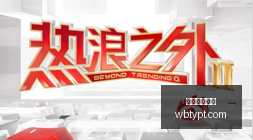小米笔记本,电竞版,性能强大征,万博体育平台,体育博彩,体育投注,万博官网,体育赛事投注,万博体育官网