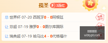 新能源车险,新规来袭一,车一价,万博体育平台,体育博彩,体育投注,万博官网,体育赛事投注,万博体育官网