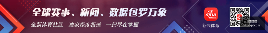 足彩风向标,期赛事预测,佐加顿斯胜,万博体育平台,体育博彩,体育投注,万博官网,体育赛事投注,万博体育官网