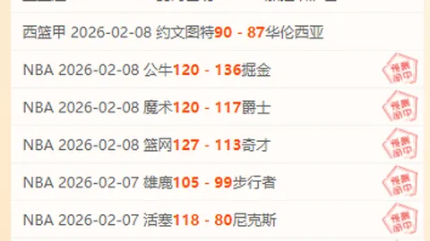 阿森纳近期角球得分乏力：专家详解定位球难题