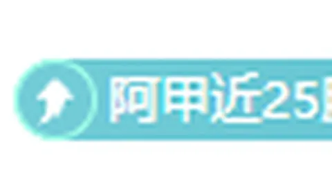 奧尼爾對蘭德爾喊話：二選位置上須展現更強積極性