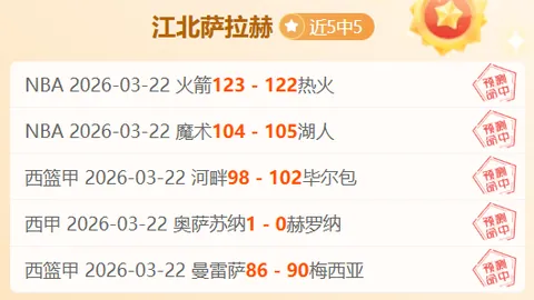 万博体育平台赛果出炉讨论迅速升温