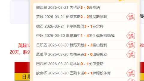 洛伦佐-卢卡点球破门瞬间被换引发公众热议
