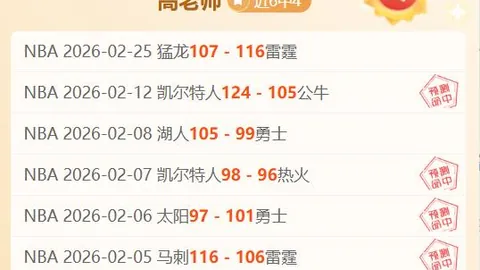 張玉寧將挑戰首發，吳曦即將歸隊，徐新獲得更多上場時機！