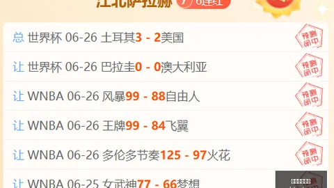 独家万博官网：迪奥曼德离队传闻，官方拒谈转会动态