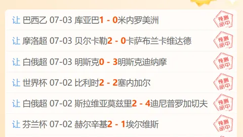 2026赛季墨西联焦点：普埃布拉瓜达拉哈拉，谁是夺冠热门