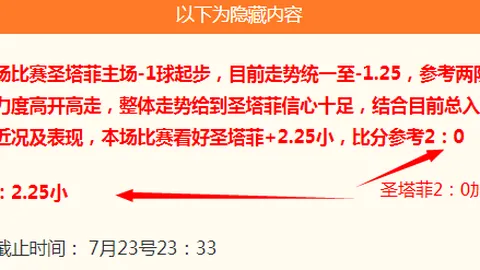 美职业联赛连胜之路体育博彩：六轮不败纪录能否坚守