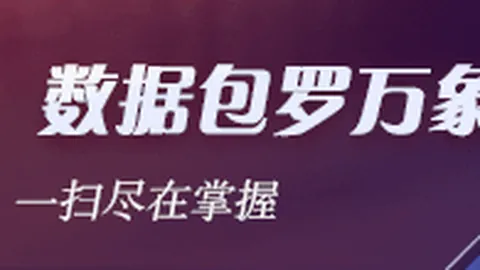 荣耀电竞新品发布，性能外观双突破